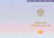 Специалист (Киржач) Специалист (Киржач)