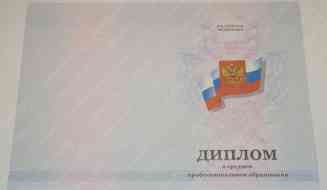 Техникум - колледж Техникум - колледж