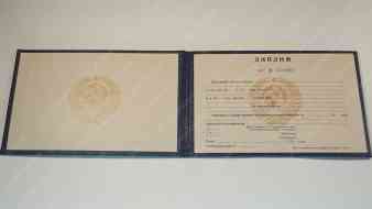 Техникум - колледж СССР Техникум - колледж СССР